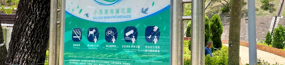 公園