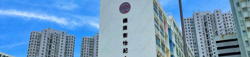 學校