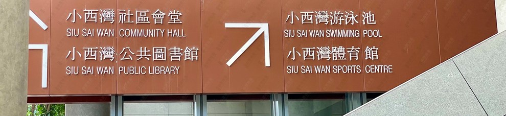 周邊景觀