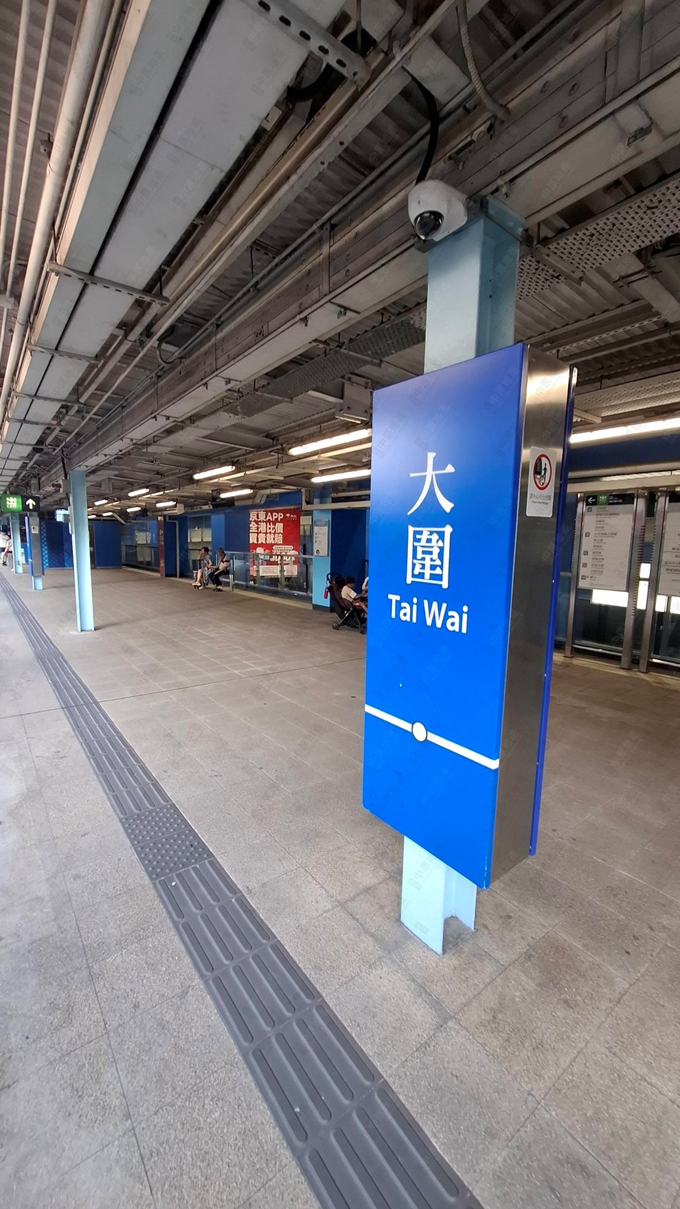 屋苑-发展商示范单位