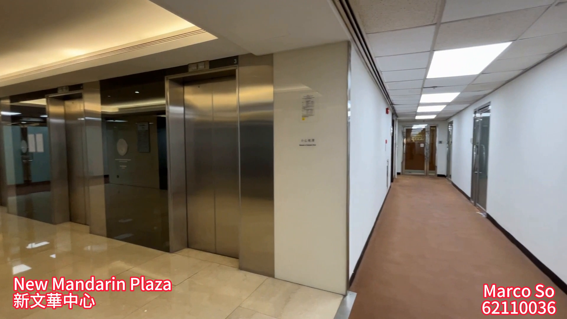 Unit Video materials about New Mandarin Plaza Tower A | Office Listing | Centaline Commercial