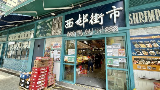 Market