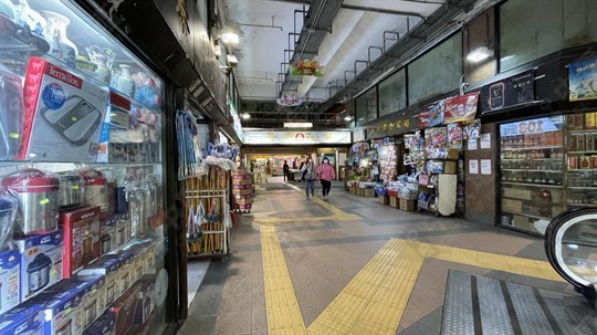 商場