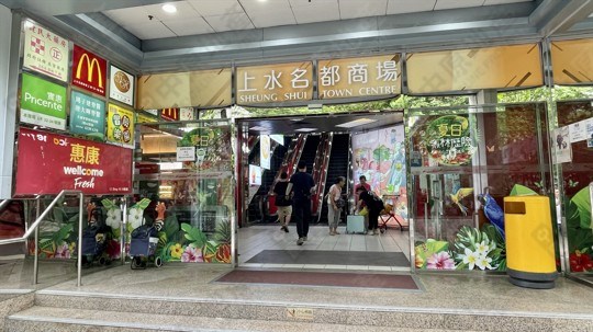 Shopping Mall
