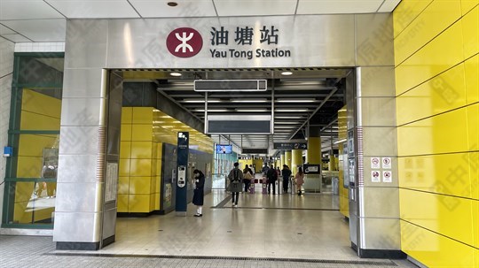 港鐵站