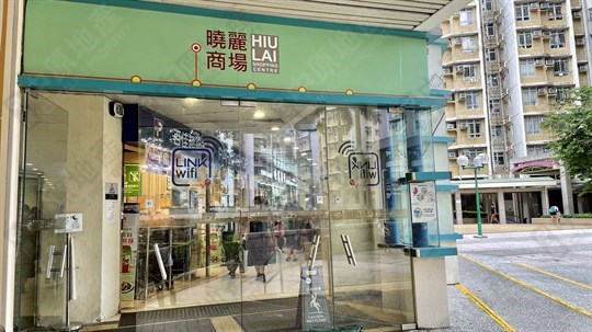Shopping Mall
