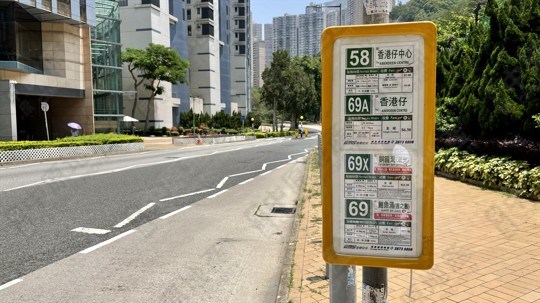 小巴站