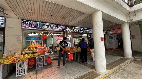 街市
