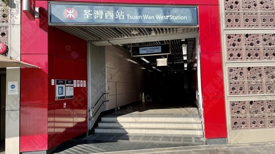 MTR Station