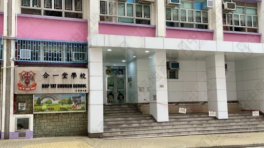 學校