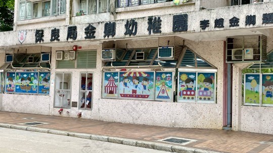 學校
