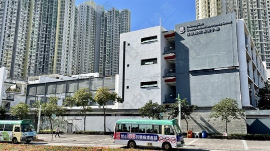 學校