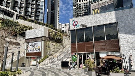 商場