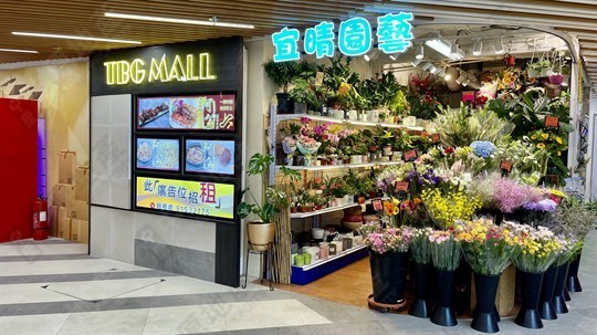 商場