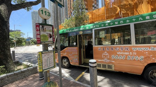 小巴站