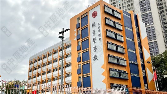 学校