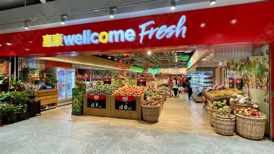 Supermarket