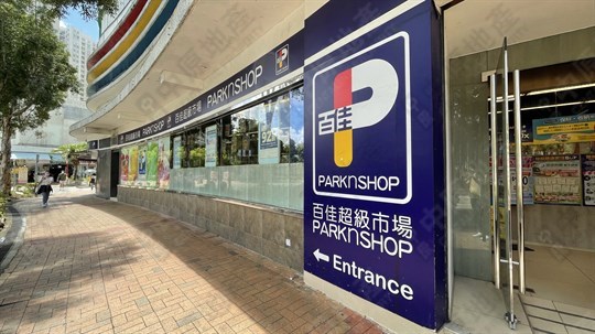 超级市场