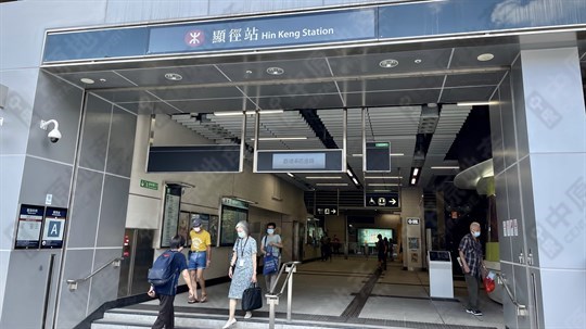 港鐵站