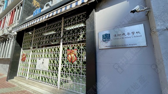 学校