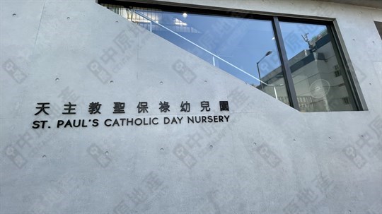 學校