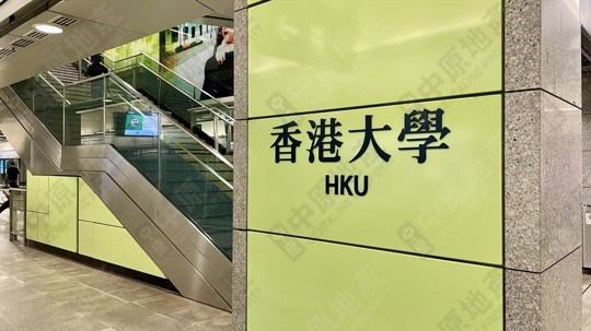 港鐵站