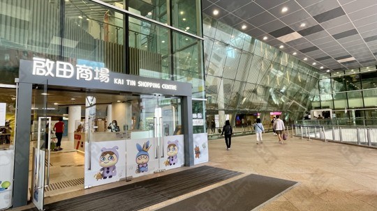 商場