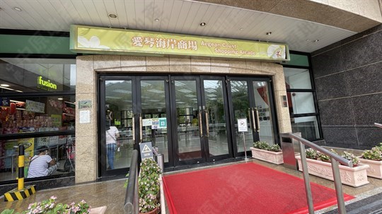 商場