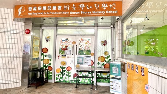 學校