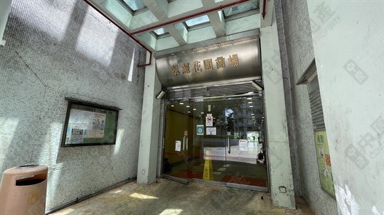 商場