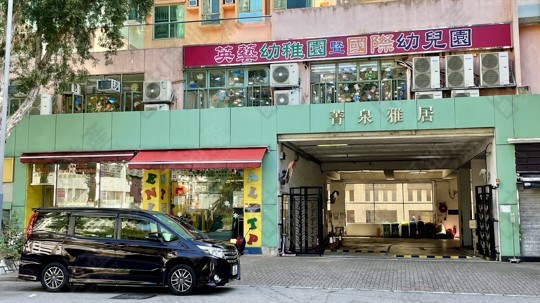 學校