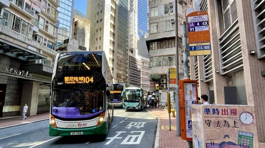 Bus Stop