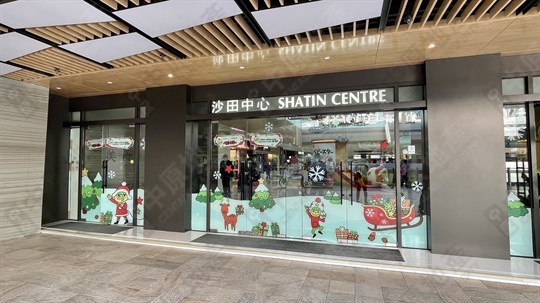 Shopping Mall