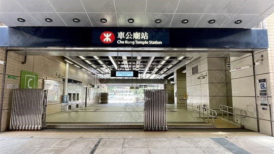 港鐵站