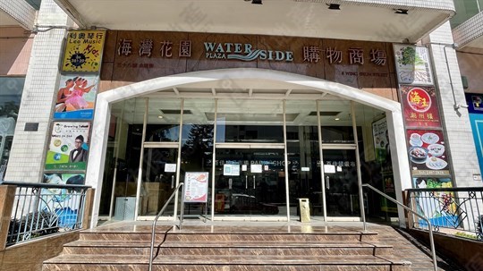商場