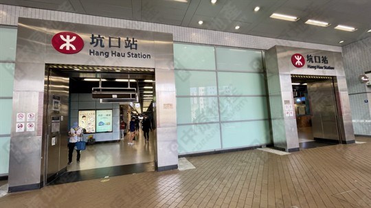 港鐵站
