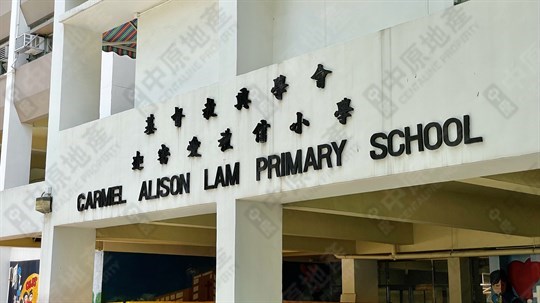 School