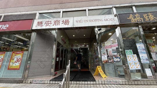 商场