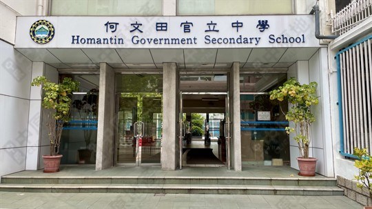 學校