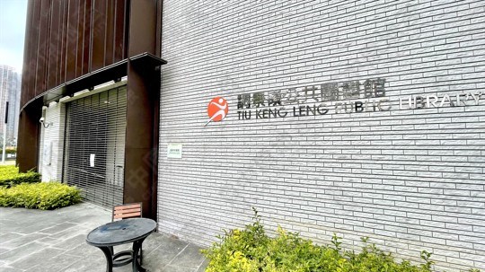 圖書館