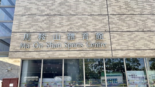 周邊景觀