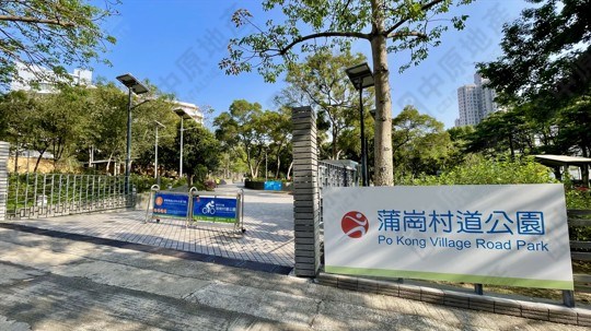 公園