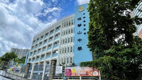 學校