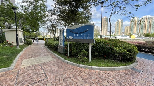 公園
