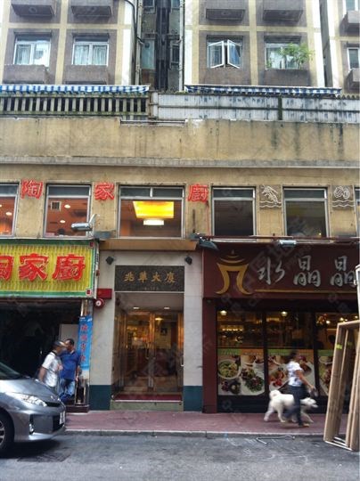 兆華大廈, 相片
