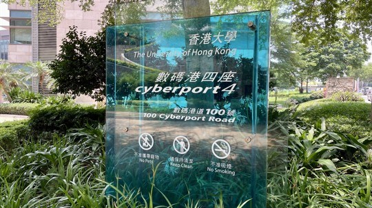 學校