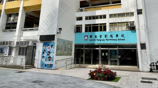 學校