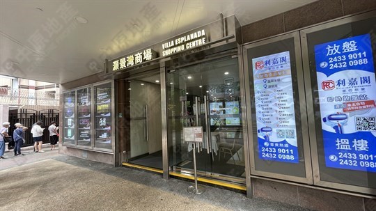 商場