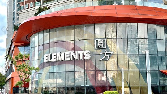 商場
