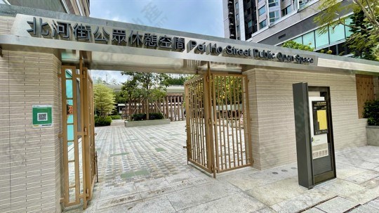 公園